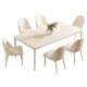Mesa de comedor de Pashaman estilo crema francesa mesa panorámica de comedor panorámico y silla Combinación sala de estar simple mesa de comedor rectangular pequeña 1043y [crema blanco] 1047p# silla de comedor de oratrones cuatro combinación