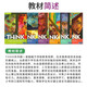 [Image chinoise authentique] Cambridge importé d'origine Think Think Starter 12345 Niveau Children Middle's Middle School English Manuels avec un compte en ligne Think Textbook Thinking Ket / Pet Examin Teaching Aids English Training Training Picture Chine