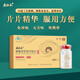 Shouxianggu Xianzhi Nr. 3 Breaking Wall Ganoderma lucidum Sporenpulvertabletten, wandvorbereitete patentierte patentierte Immunverstärkung Gesundheit nahrhafte Geschenkbox, 60 Stück/Flasche*2 Flaschen/Box (zwei Monate)