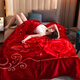 Yalu Rasher Decke verdickte Winterquilt Hochzeit Koralle Velvet 12 Jin [Jin entspricht 0,5 kg] Decke Doppelschicht warm warm warm ein Nickerchen-Decke CC-653 Dahong 180x220cm 6 Jin [Jin gleich 0,5 kg]
