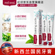 Red seal (Red seal) Baking soda toothpaste 100g*2 pieces Imported fluoride-free toothpaste in New Zealand Fresh breath Cleansing mouth