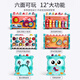 
Linguo German quality children's toys educational toys 1-3 years old early education multi-functional gopher fishing and knocking piano 9 green [10 in 1] multi-functional hexahedral + tumbler