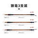 Langhao brush set for beginners and adult entry-level large, medium and small regular script calligraphy pens Baiyun Study Four Treasures Tribute Langhao three large, medium and small