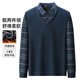 Padre de madera de madera (Tucano) Padre de mediana edad ropa de invierno de invierno más terciopelo engrosado de dos piezas Camiseta larga Camiseta de manga larga Camisa de base de mediana edad y anciana