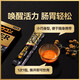 PILLBOX日本干杯丸姜黄素丸应酬常备护肝酒前养肝 1盒5条【烈酒款】 姜黄烈酒饮