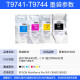 Roewe Verbrauchsmaterialien T9731 Ink Bag für Epson WF-C869ra S7070S Tinten Tankdrucker T9741 Tintenpatronen-Tintenbeutel T9741-T9744 Tintenbeutel vier Farben ein Set ein Set