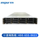 Inspur CS5280H2 Información nacional Innovation Server 2U Rack montado en rack es autónomo y controlable 2 piezas haiguang C86-7375 64 núcleos 2.0GHz 256g Memoria 2 bloques 960G+5 bloques 8t