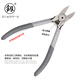 鰰Fukuoka Tools household electronic water mouth pliers scissors model plastic industrial grade oblique nose shears oblique nose pliers sharp edge