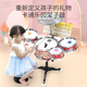 Jolie baby pour enfants tambour jazz tambour music toys 2 percussion instrument 1 éducation précoce 3-6 ans garçon d'anniversaire 5 poudre: 5 version de dessin animé tambour avec tabouret + score de tambour autocollant de tambour