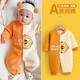 Wua wua baby jumpsuit spring and autumn newborn clothes for men and women baby autumn and winter warm quilted contrasting color mandarin duck pajamas set little yellow duck warm style 59cm 1-3 months weight 8-12Jin Jin is equal to 0.5 kg