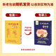 北京同仁堂赤芝生霍山破壁灵芝孢子粉 增强免疫力和抵抗力中老年送礼礼袋装 1盒【10袋】