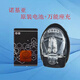诺基亚适配诺基亚6600 6630 6670 6680 6681 6820 7610 7600 BL-5C电池 1020mAh 1个电池