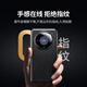 绿联 适用华为mate60pro手机壳mate60pro+保护套免翻盖智能视窗皮套镜头全包轻奢高档商务防摔壳