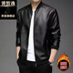 贤哲逸海宁皮衣春秋款外套休闲宽松冬季加绒加厚男士皮夹克 棒球服黑色春秋单衣 适合体重120-135斤-175
