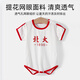 Jingqi Tsinghua Peking University baby clothes summer thin cover-up clothes pure cotton baby triangle jumpsuit summer two-piece short-sleeved - red China + Tsinghua 66cm