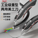 Delixi 3363 utility knife heavy-duty dual-purpose thickened folding electrician cable stripping knife electrician special wallpaper knife