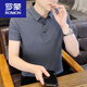 罗蒙（ROMON）白色冰丝短袖t恤男夏季薄款潮流修身半袖体恤休闲纯色带领Polo.衫 1365白色 M