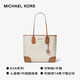 MICHAEL KORS Valentine's Day Gift MK Women's Bag EVA Portable One Shoulder Mother Bag Vegetable Basket Shopping Bag Large Vanilla White