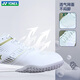 Yonex Yonex badminton shoes new SF1WEX wide last yy men and women anti-slip wear-resistant shock-absorbing professional sports shoes 2025 new SHBSF1EX white/gold 43 (275mm) It is recommended to take one size larger