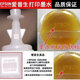 爱普生674原装墨水L801 L805 L1800 L850 L810打印机六色连供墨水 送的颜色备注