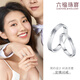 Lukfook Jewelry Platinum 950 Eternal True Love Platinum Ring Couple Wedding Ring Single Closed Ring Price F63TBPR0007 No. 18-3.81g (including labor cost 362 yuan) Men's Style