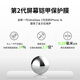 贝尔金（BELKIN）苹果16ProMax钢化膜 iPhone16ProMax贴膜 苹果16ProMax防摔手机膜 德国肖特抑菌基材 OVA158-REV