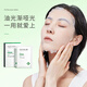 Dr. Li's skin cleansing and oil-controlled facial mask 12 pieces of Chinese Valentine's Day gift (mask patch for men and women, moisturizing and moisturizing)