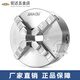 四爪自定心卡盘K12手动联动 80 100 125 160 200 250 30 三鸥牌K12250A(分离卡爪)