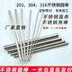 Juzhuang Stainless Steel Rod 304 Solid Rod Stainless Steel Rod Rod Rod Rod Steel Optical Axis Rod Light Rod Black Rod Lathe Bending Processing Diameter 90MM*1m<1 stick>
