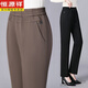 
Hengyuanxiang mother pants autumn and winter plus velvet trousers for women high waist straight loose middle-aged and elderly women's pants spring and autumn casual pants J9207 black 6XL [weight 160-175]