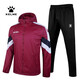 KELME/KELME sports suit men's outdoor running raincoat jacket football training leggings burgundy 2XL