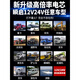 
The new German car battery emergency start-up power supply 12v24v truck emergency fire with power bank tool 98.98 million giant auto repair version 12V24V universal