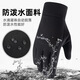 MANQIMEIYA gloves men's winter warm touch screen driving, cycling, motorcycle riding, windproof winter skiing cotton gloves for men and women, black, one size fits all