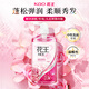 KAO (KAO) Set de champú importado 750ml*2 Frefy fragancia y fragancia suave de aceite