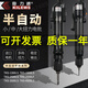 
KILEWS SK9230L/P 9240 9250 9260 9231LF/PF electric batch high-torque electric screwdriver TKS-1300LS