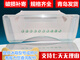 Cajón de refrigerador Haier Caja de fruta y vegetales REDECER Caja universal BCD176/196/215/216/206 No. 14_5009