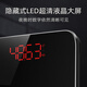 TCL体重秤智能体脂秤家用小型高精准电子秤人体健康称重计减肥USB充电款 玉石黑【81项数据检测+APP智联】充电款体重秤