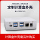 Tablero de desarrollo FPGA Xilinx Zynq UltraScale+ MPSOC XCZU2CG VIT AXU2CGAAN9767 PAQUETE