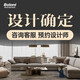 Boloni Integrated Home Decoration Beijing Decoration Company New House Rough All-inclusive Interior Decoration Design All-Inclusive Package 100 Square Meters 198,000 Yuan