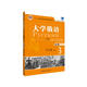 College Russian Oriental 3 Workbook (new version with 1 MP3 CD)