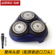 Zler for Philips Razor Head Pt710 Pt735 Pt866 AT800 Держатель лопатки сетчатой ​​крышка сетки, дверь, цельная голова, серебряная голова (с подходящей головой резак)