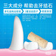 Small shell (CATURE) small white teeth freeze-dried tooth cleaning stick cat teeth cleaning snacks freeze-dried pet cleaning tartar teeth grinding stick teeth cleansing freeze-dried duck flavor 10g