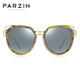Parzin Lunettes de soleil en nylon à grande trame Polarisée en nylon Pilochage en métal Tenche Drive des lunettes de soleil PZ9758 Patché de couleur jaune comprimé gris noir