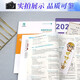 2025高考化学真题狂刷基础1300题 张梅高考化学真题专项强化 育甲高考全国卷新高考真题精选分类训练 高考题库知识点 高中一二三轮 高考总复习资料教辅书 可搭黄夫人一轮复习高一高二讲义 2026