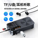 Keling F5 radio for the elderly, semiconductor FM broadcast, mini portable opera singing machine, storytelling machine, charging small speaker, Walkman player, college entrance examination listening test, CET-4 and CET-6 English test, China Red + 8G card containing 3500 songs and operas