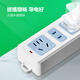 Bull (Bull) Socket/Kabelplatine/Stecker/Stecker/Anschluss/Drahtplatine/Drag-Board 3-Positionen Wireless Plug-in GN-427K (müssen mit Netzkabel und Stecker ausgestattet sein)
