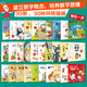 [Can be sure of authentic] Dangdang genuine children's book Hello Mathematics super value gift box 30 volumes SN3923