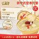 Binhuang frisch gedünstetes Vogel -Nest Tremella Suppe Instant Red Date Lotus Samen Vogel Nest Getränk Gesundährungsnahrung Frühstück Brei schwanger Frauen Mahlzeiten Ersatzbox [Geschenke] [4 kostenlos 1 Schüssel + 8 Kekse] Frisch gedüpfter Vogel Nest Tremella Suppe