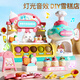 Beizhilu Children's Toys Girls от 3 до 6 лет девочки 4 Игра в дом мороженое мороженое магазин морожено