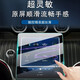 Dapper 24/25 Mercedes-Benz GLC260L/300L Central Control Navigation Display Bildschirm Temperierter Film Innenraum Schutzfilm 23-25 ​​Mercedes-Benz GLC [Zwei-Bildschirm HD Tempered + vollständige Set von Innenfilm]